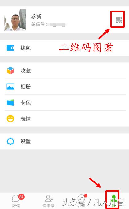 条形付款码和二维码收款区别,二维码收款码都有哪些类型