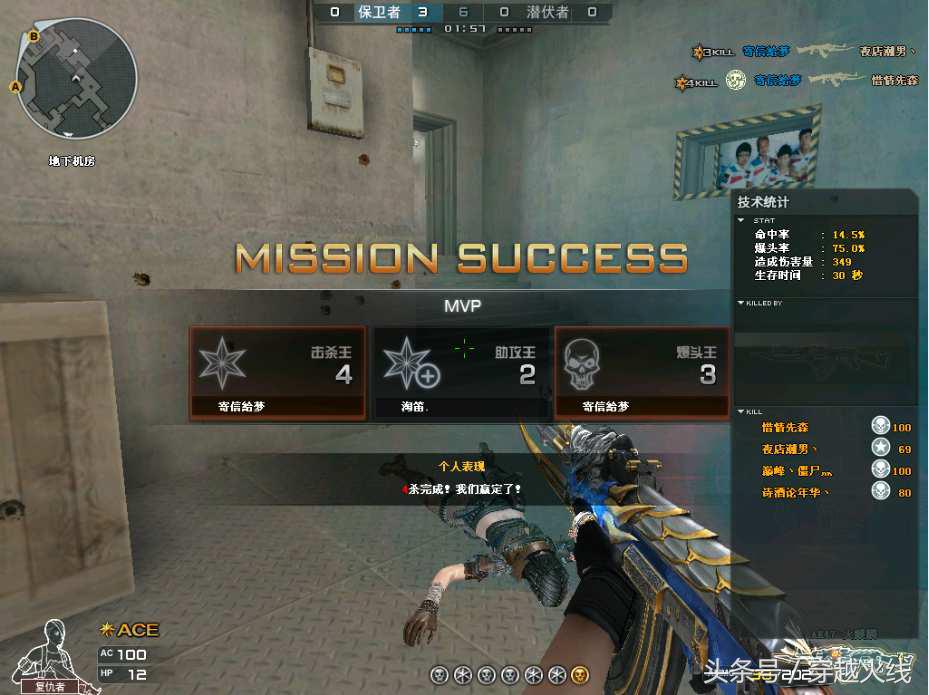 枪王排位中途退出禁赛多久怎么看,枪王排位禁赛处罚时间在哪看