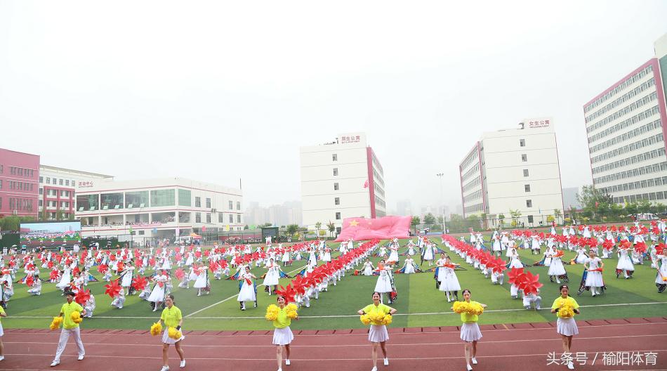 榆阳区中小学生运动会现场直播,2023榆阳区中小学生运动会开幕式