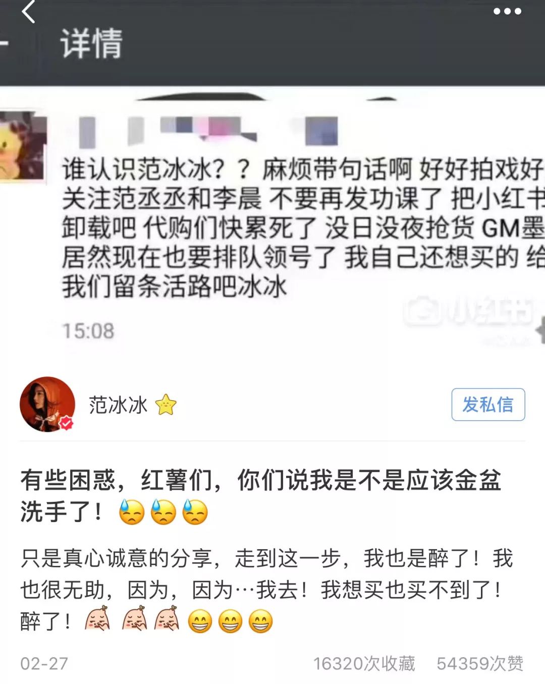 美妆护肤范冰冰推荐,范冰冰推荐的好货