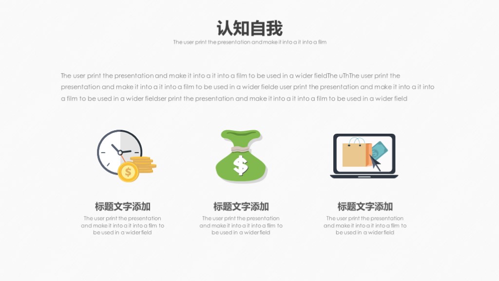 鑱屼笟鐢熸动瑙勫垝ppt妯℃澘鍒嗕韩,鎵佸钩鍖栬亴涓氱敓娑鍒抪pt妯℃澘