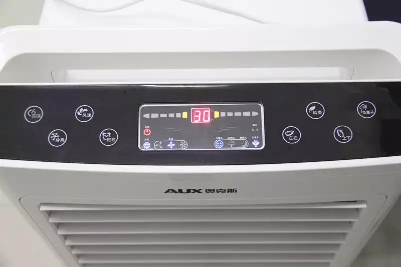 奥克斯冷风扇使用说明,奥克斯空调扇冷风扇