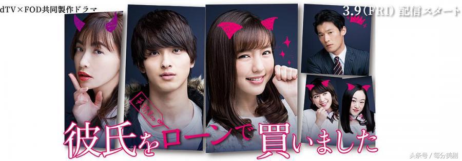 不正常爱情研究所主持,不正常恋爱