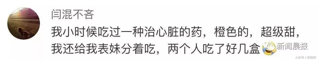 小孩偷喝了一口酒怎么办,一岁多宝宝偷喝了一口奶茶