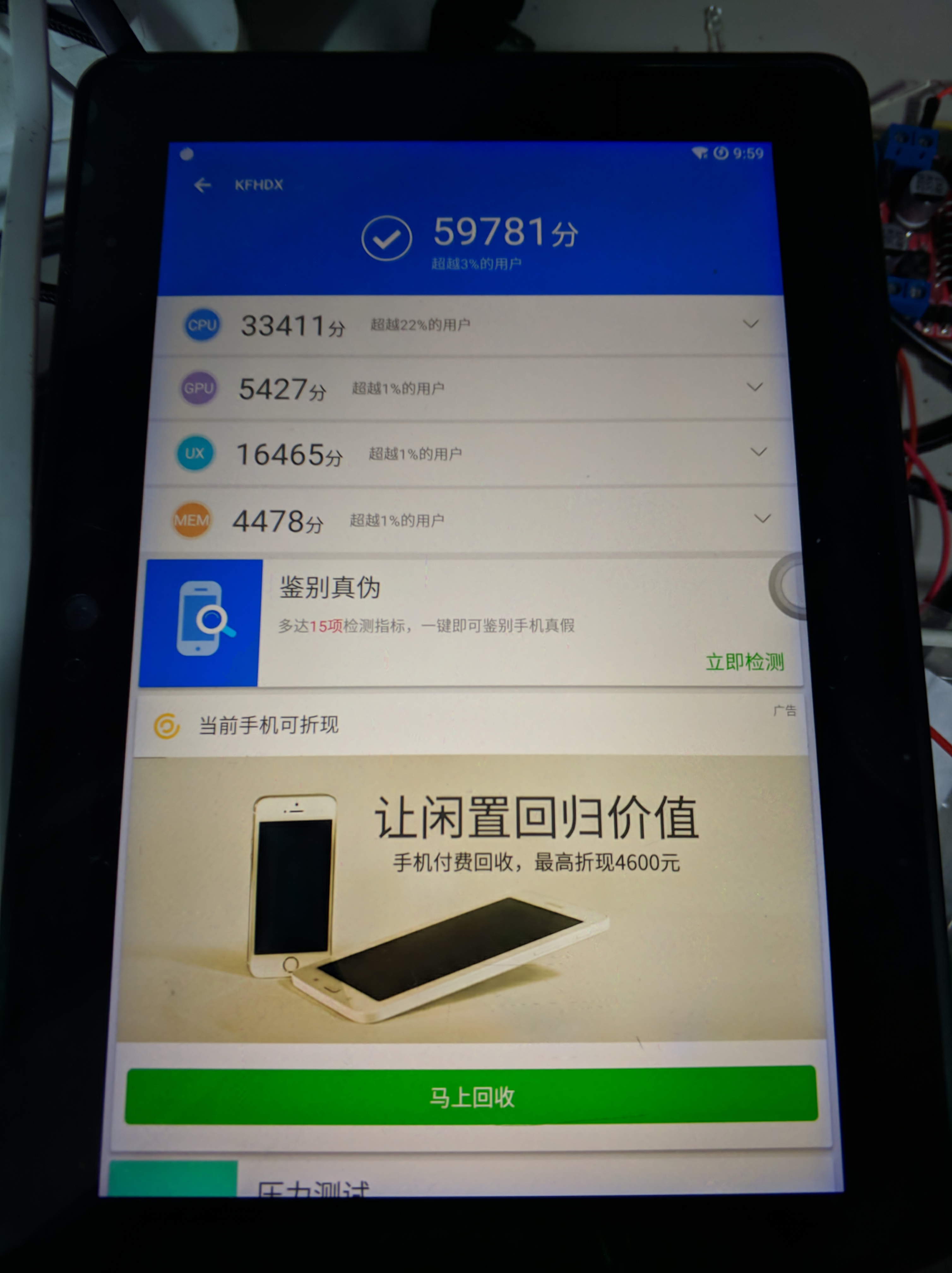 亚马逊的平板2020,亚马逊8寸平板功能跟国产一样吗