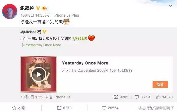 张靓颖冯轲最新信息,张靓颖没有冯轲会怎样