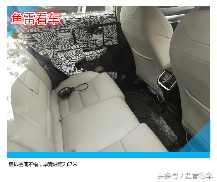 吉利帝豪ec709年和14年的区别,吉利帝豪与吉利帝豪ec7