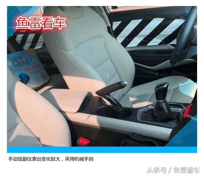 吉利a06运动版,吉利a06发布