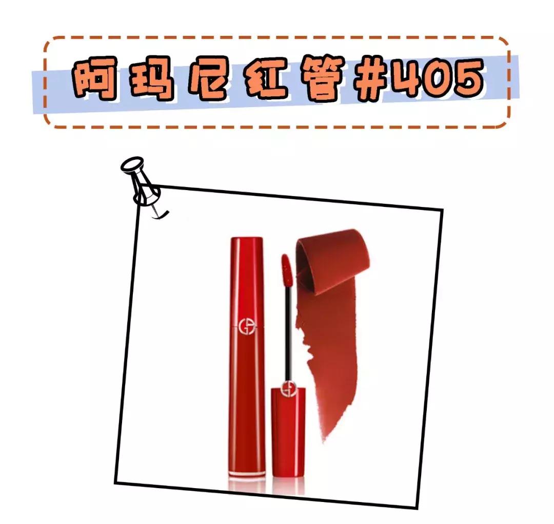 阿玛尼和ysl推荐,阿玛尼和ysl选哪个口红