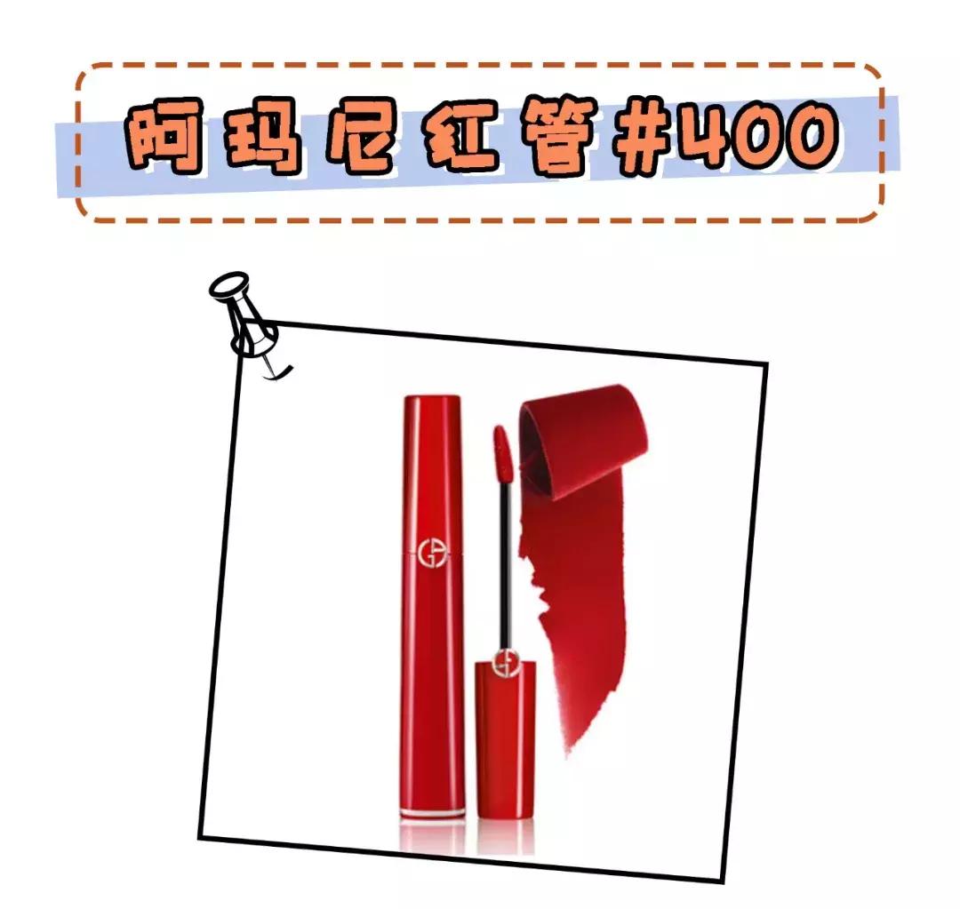 阿玛尼和ysl推荐,阿玛尼和ysl选哪个口红