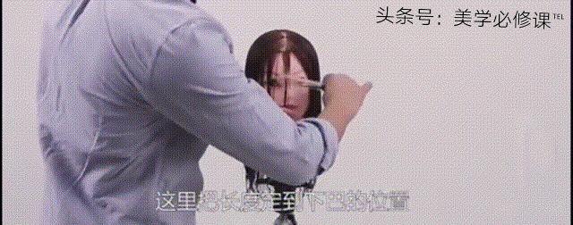剪发如何修饰脸型,修饰脸型的刘海剪发教程