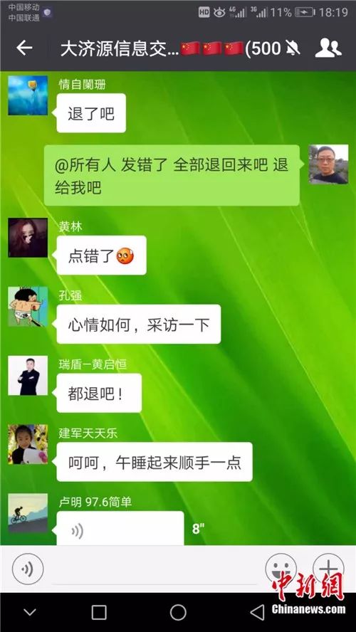 微信能提醒红包来了吗,单个微信红包能发5000元吗