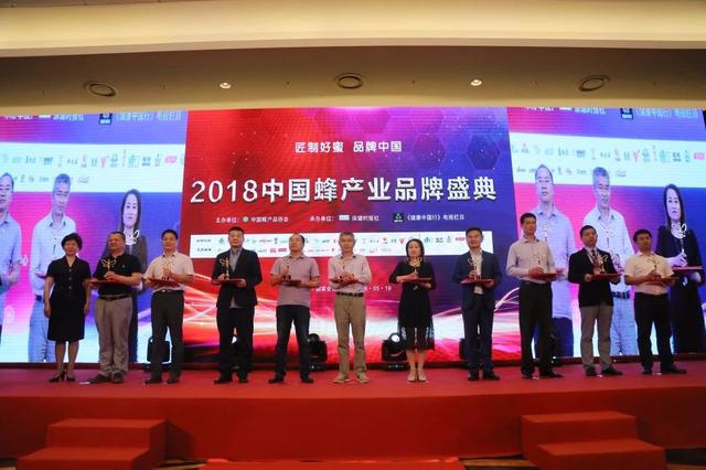 中国蜂产品哪家强,中国蜂业视频