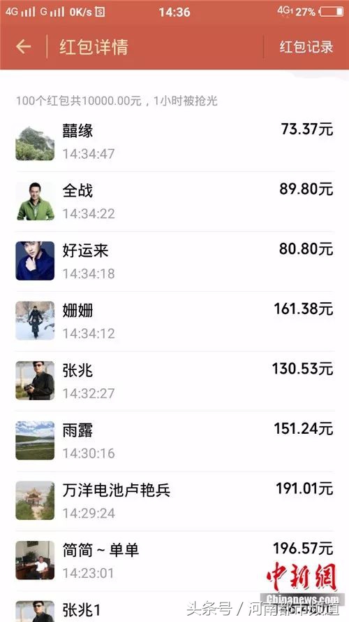 微信红包超过300元可以发出吗,微信红包能一次发999元吗