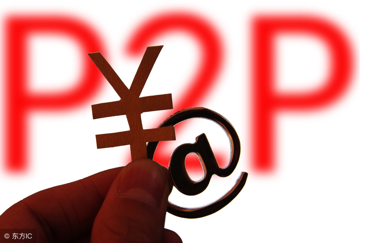 6家p2p平台案情最新进展,400亿规模p2p平台被立案侦查