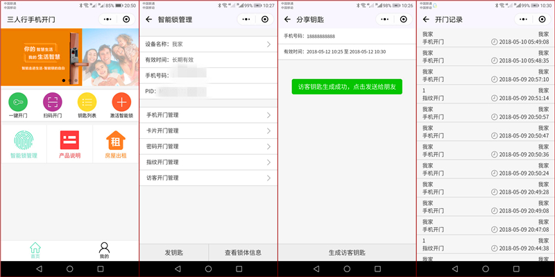 强迫症的经典药物,强迫症患者药物副作用