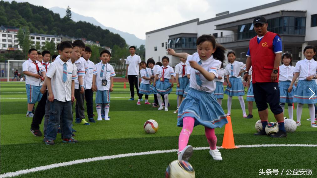 小足球成就大梦想