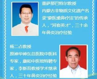 鼻炎康复治疗最新通报,鼻炎胸痛怎么治疗