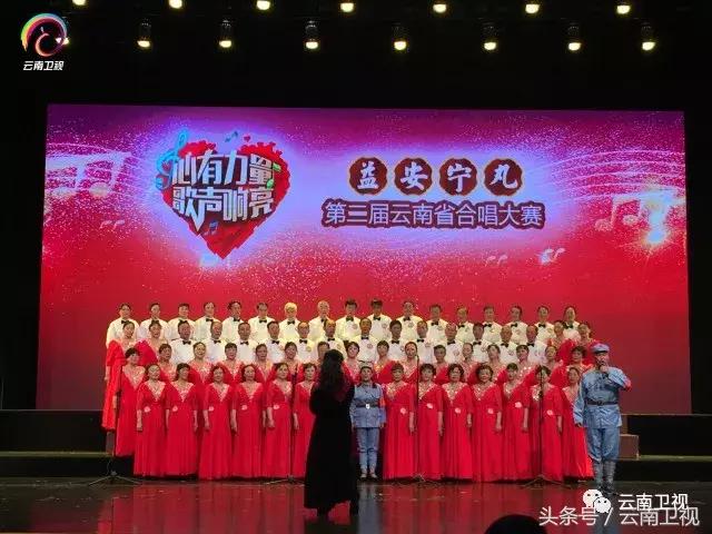 益安宁杯合唱四川比赛,益安宁丸杯第二届四川合唱大赛