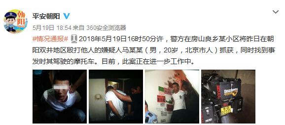 格斗男子街头打人,北京小伙街头搏击打人视频