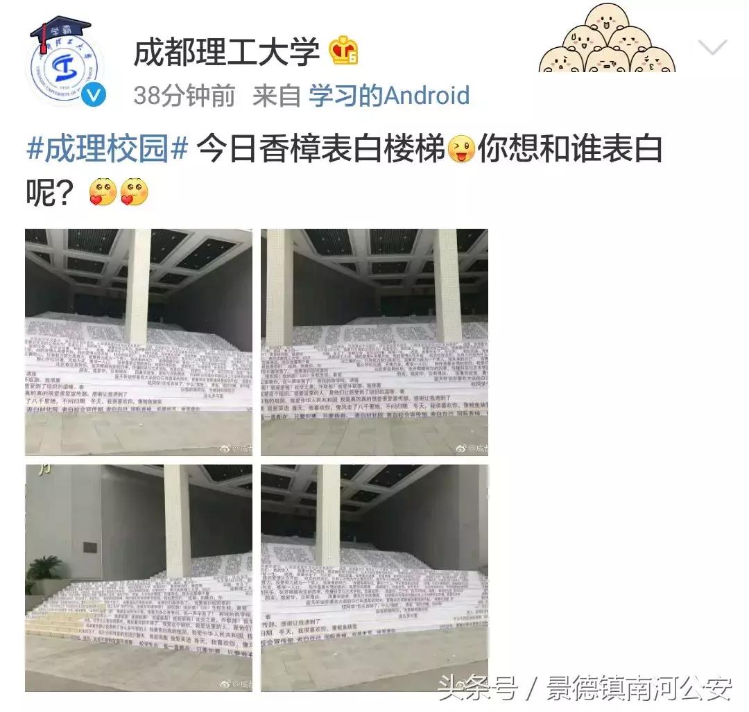 见不得撒狗粮！但这波操作，真的服气！