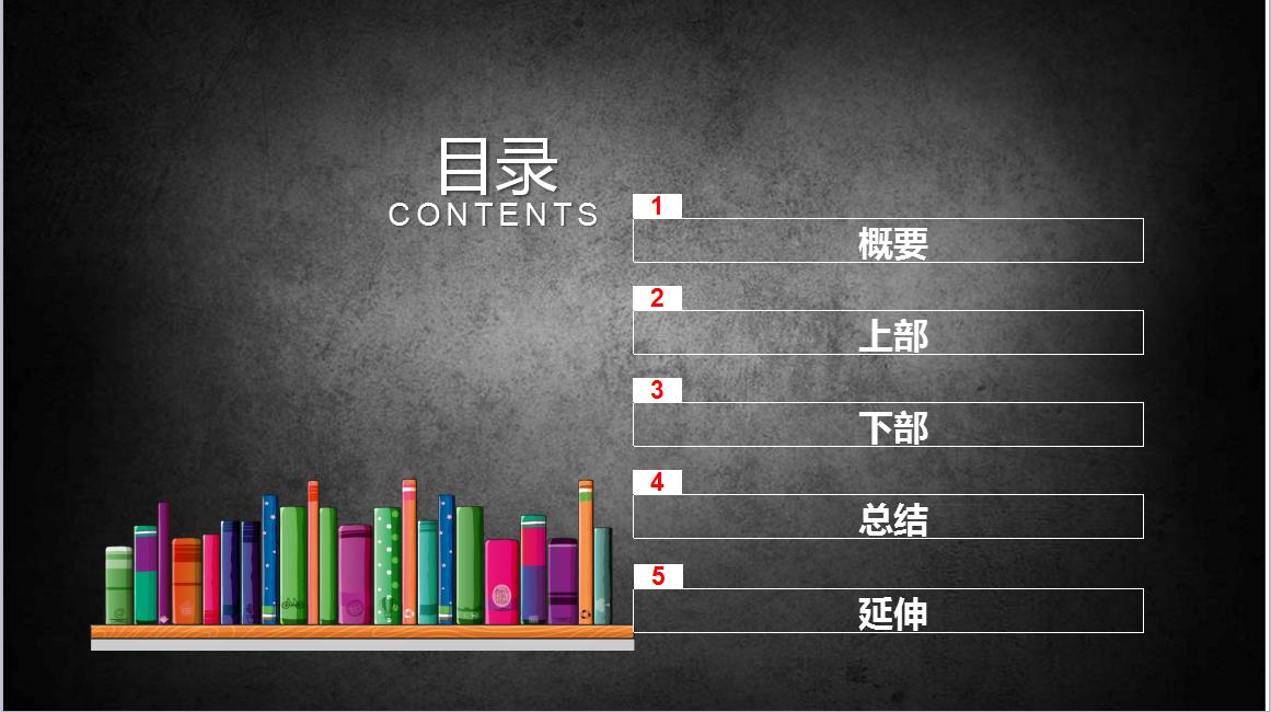 非理性繁荣完整视频,非理性繁荣值得读吗