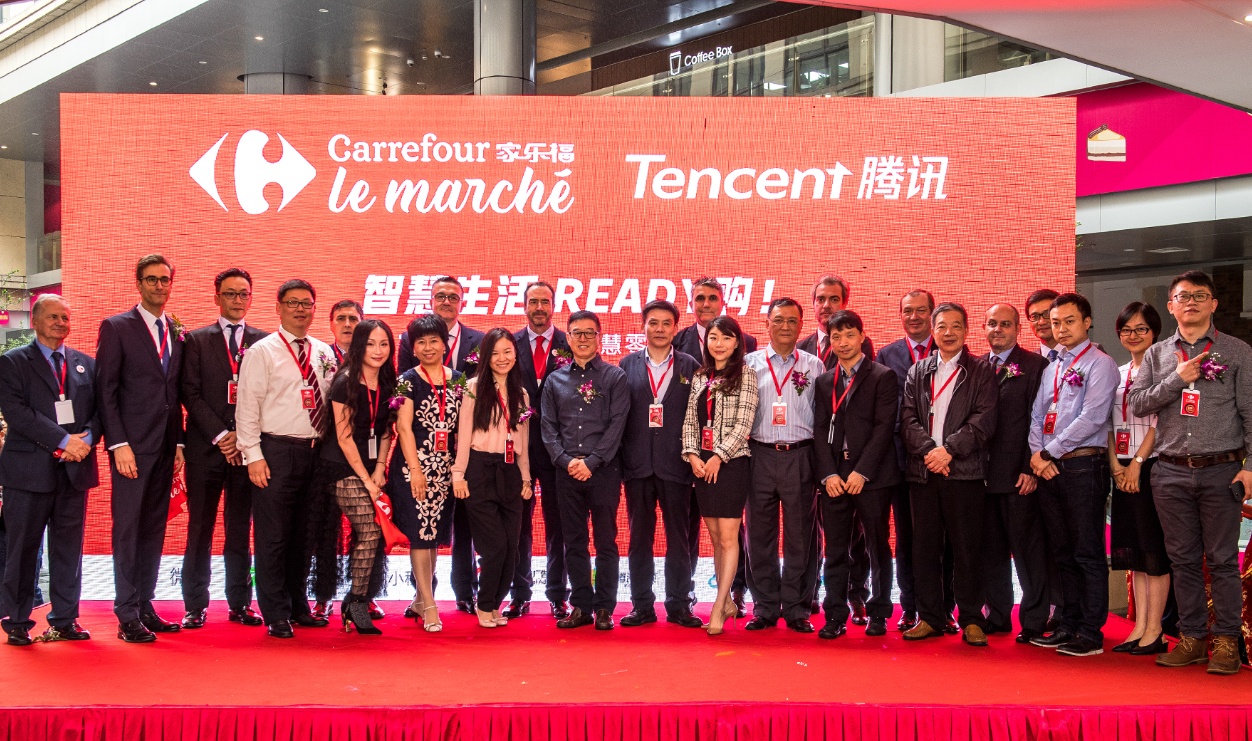 家乐福联合腾讯试水智慧门店,家乐福腾讯试水智慧门店