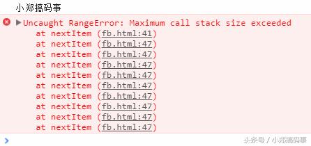 用javascript实现堆栈,javascript怎么解决冒泡