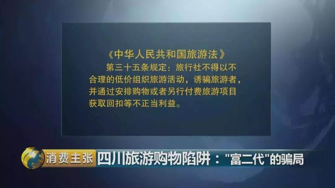 旅游买玉器各种套路,曝光玉石寄售骗局