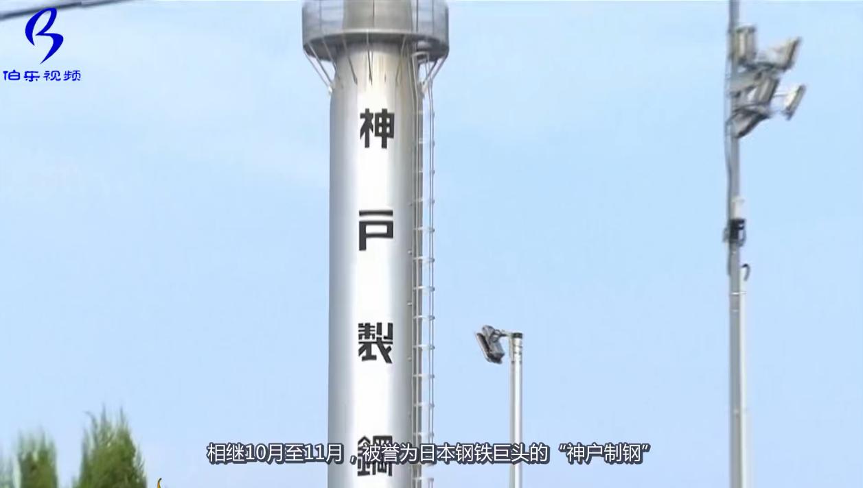 日本造日产,日本日产事件