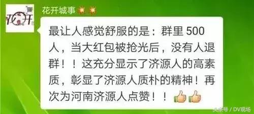 微信可以发5万红包吗,微信能申请发大额红包吗