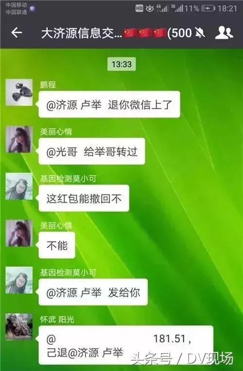 微信可以发5万红包吗,微信能申请发大额红包吗