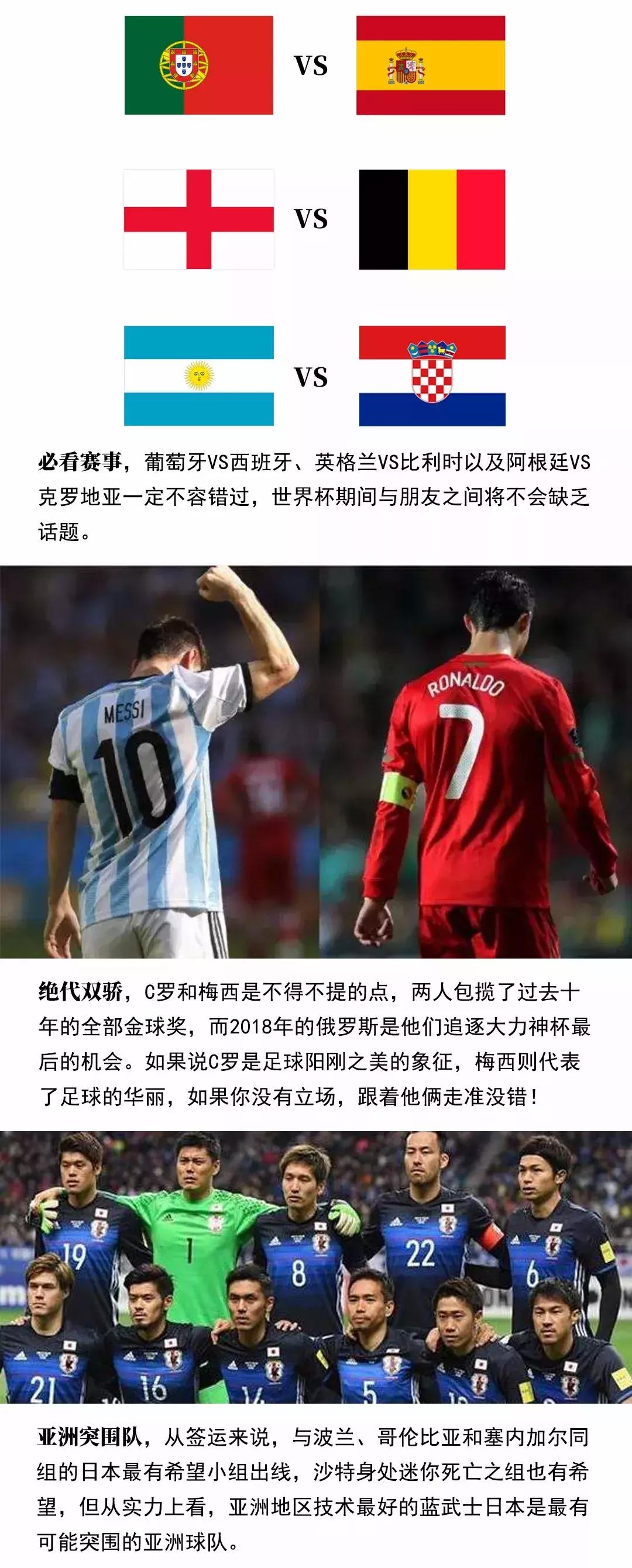 ZENGAZ丨方寸绿茵，一手掌握