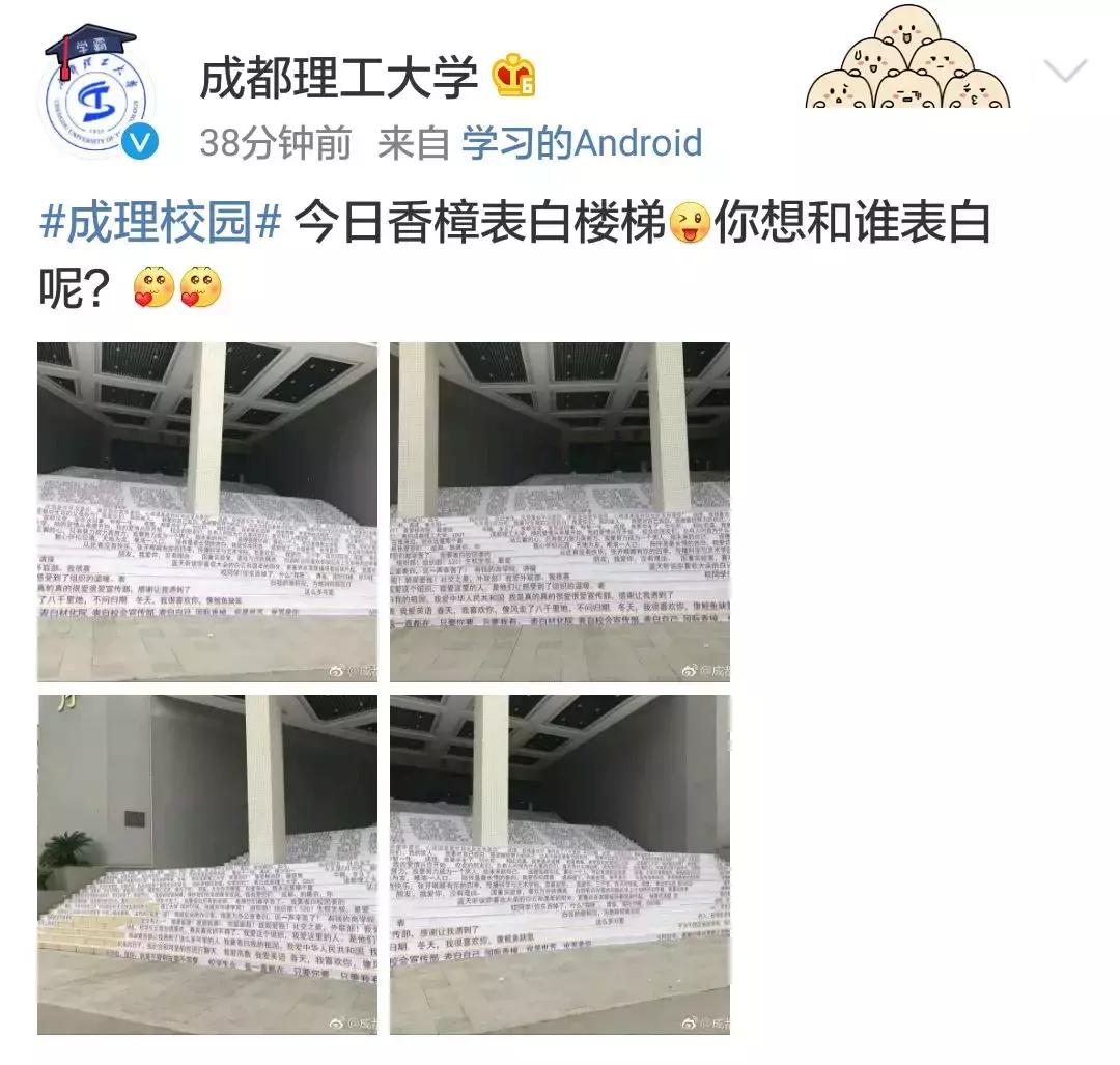 见不得撒狗粮！但这波操作，真的服气！