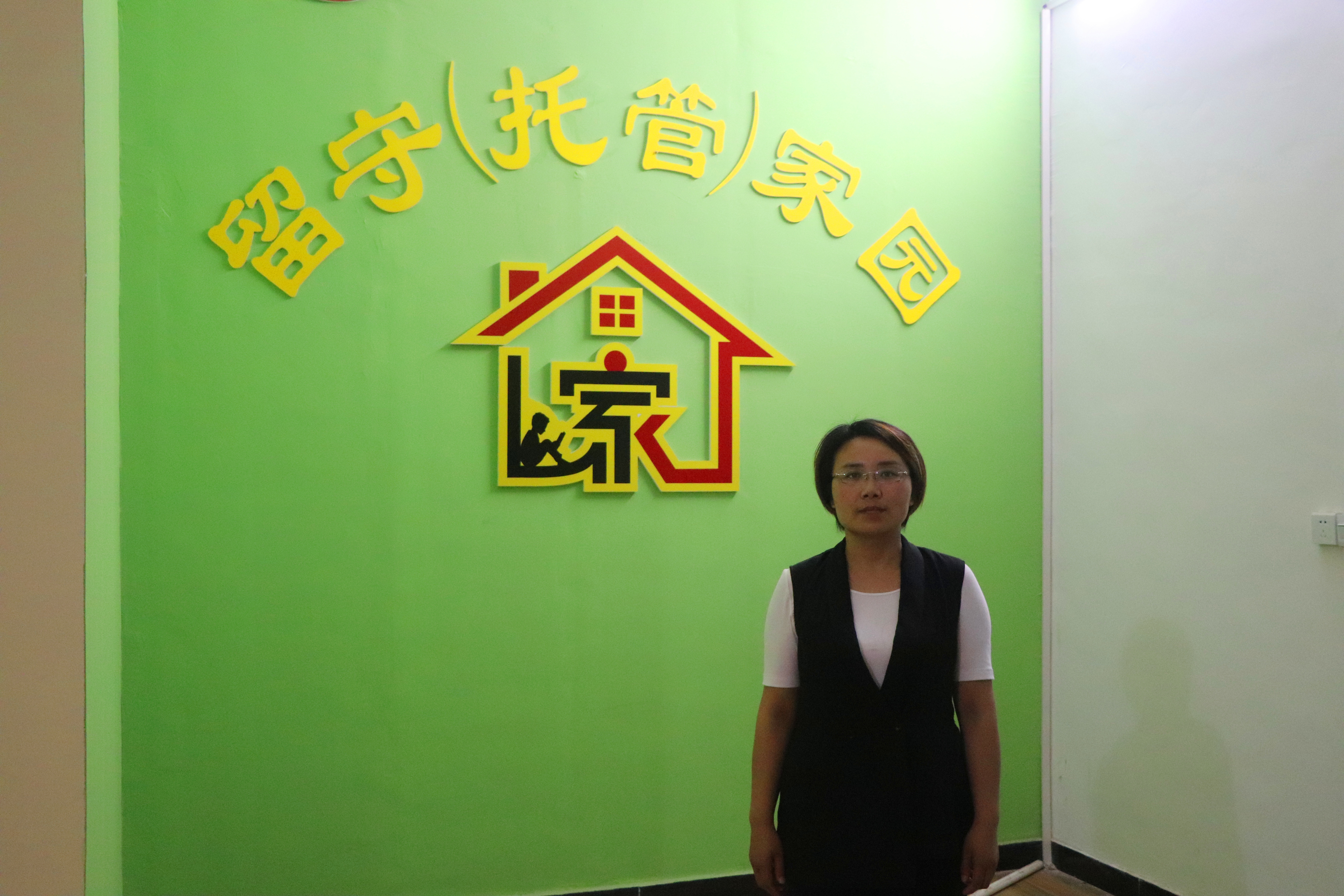 明港留守家园，有个美丽的园长想对您说