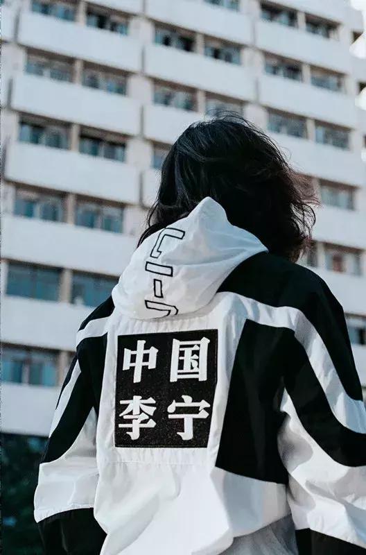 以后装逼就说我穿李宁的时候，你还在穿阿迪耐克