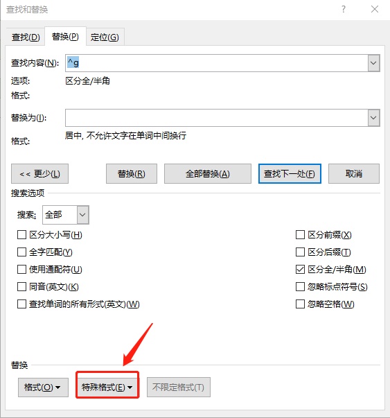 word批量导入图片排版,word导入ppt后如何快速排版