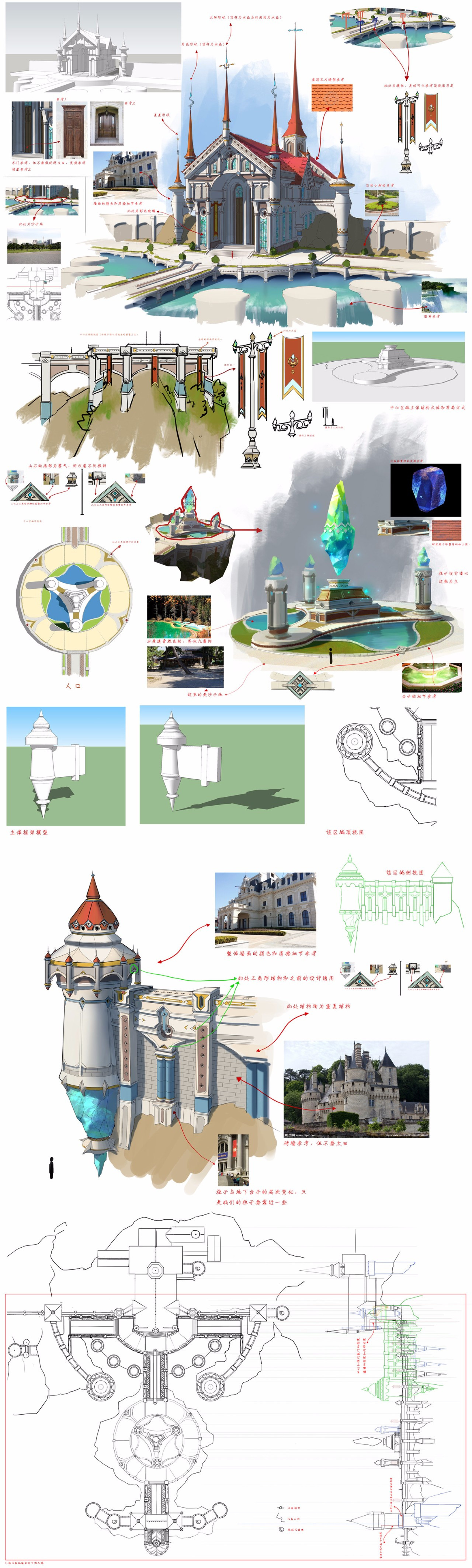 中式场景原画设计教程,国人插画师写实风格的插画欣赏