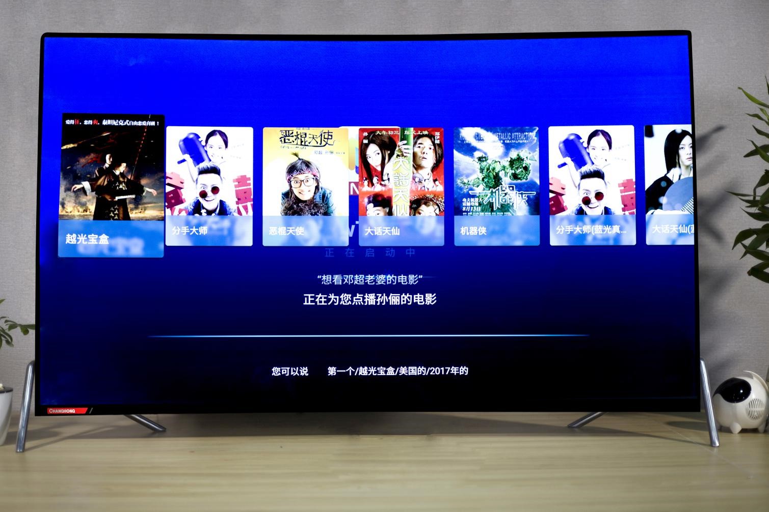 长虹d7f激光电视评测,长虹65寸d7c怎么样