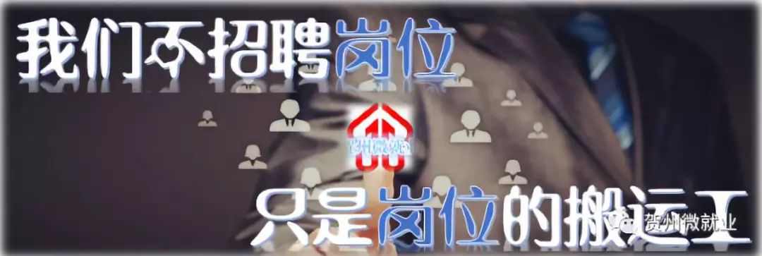 广西百色爱尔眼科医院招聘,贺州爱尔眼科医院地址