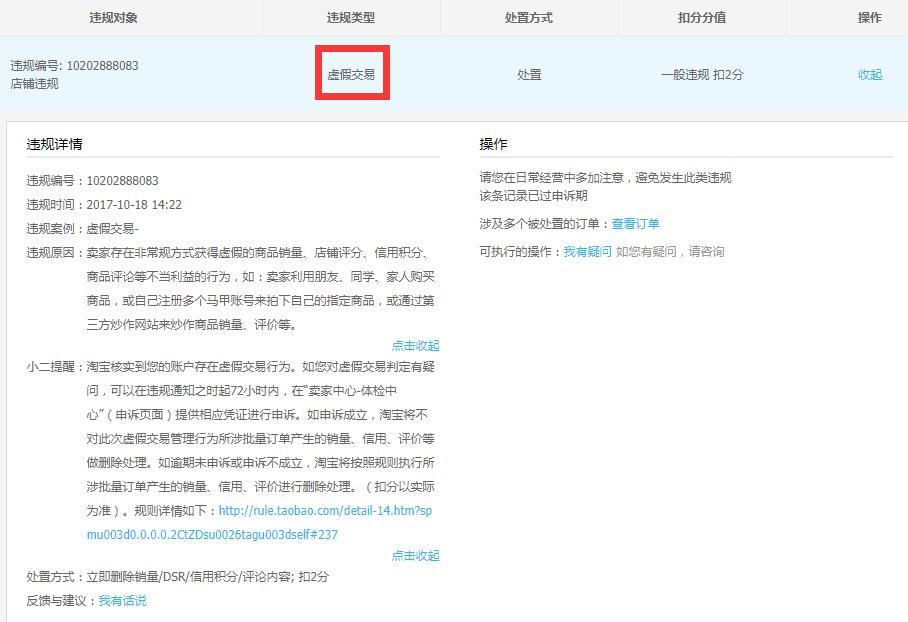 提高宝贝主图点击率方法,商品主图点击率有什么影响