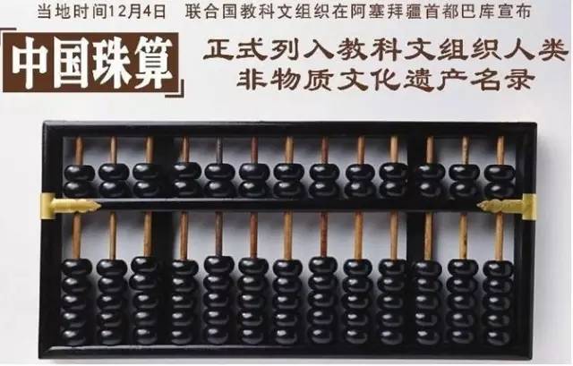 珠心算能提高计算准确率,珠心算和大脑认知功能