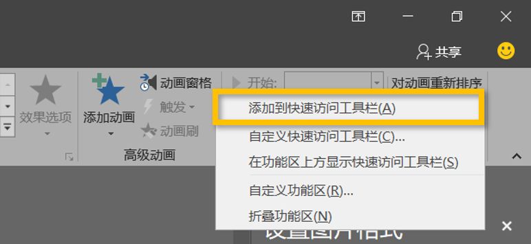 做ppt真正提升思路的方法,掌握哪个小技巧做ppt会比别人更好