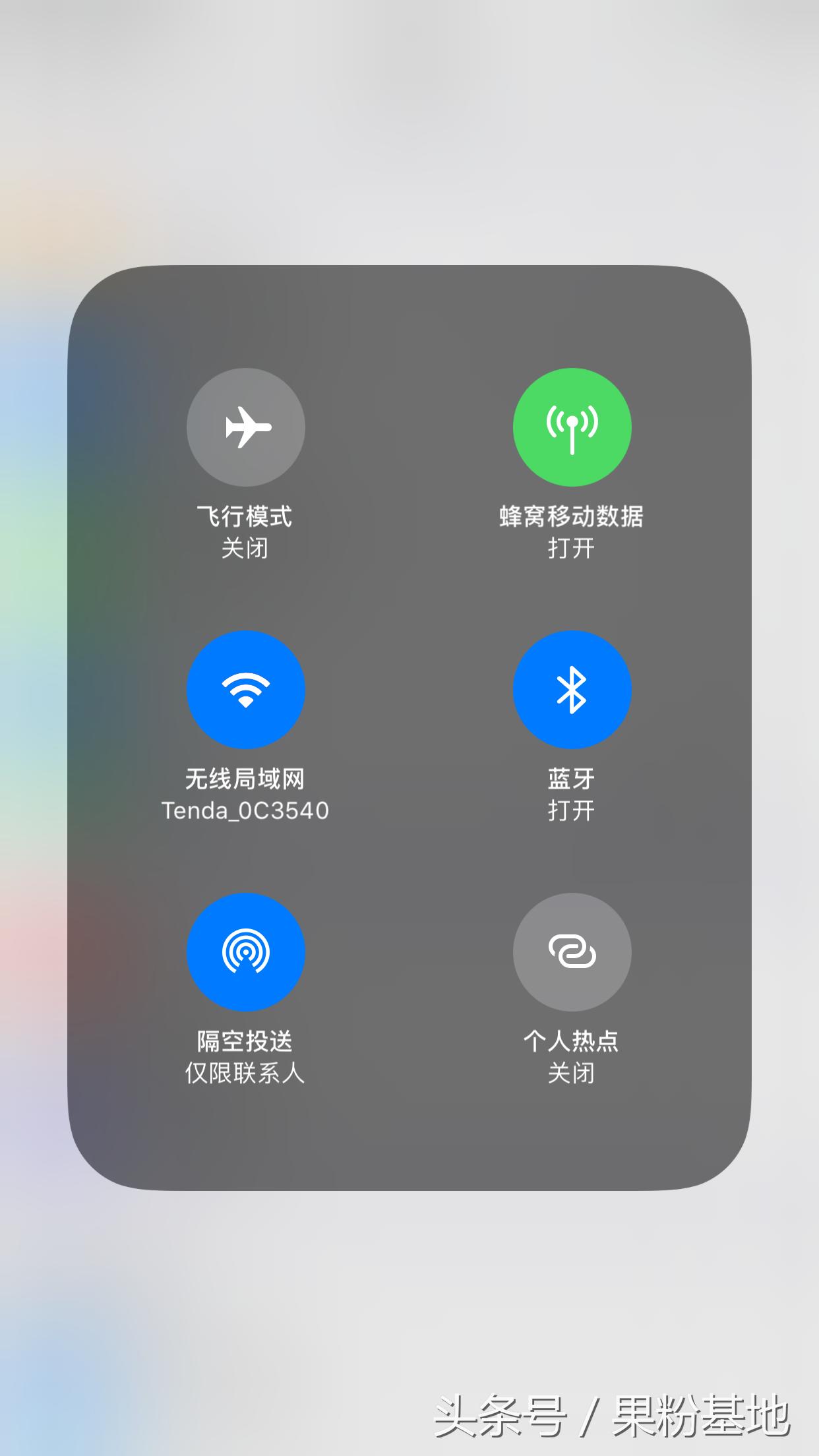 iphone电量低于20怎么开,iphone电池省电设置