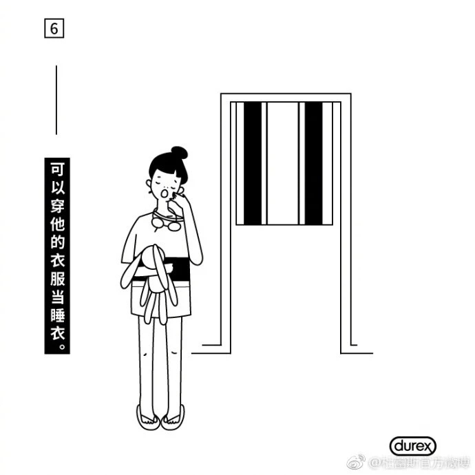 520表白神器杜蕾斯,520杜蕾斯广告文案最经典的句子