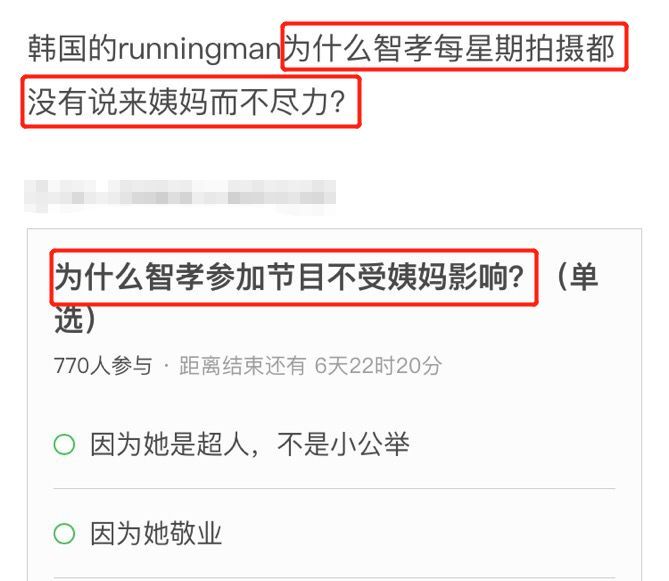 angelababy被怼女生名场面,angelababy淋水风波