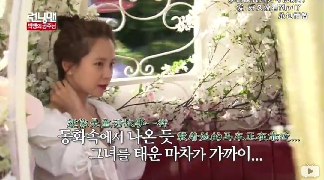 angelababy被怼女生名场面,angelababy淋水风波