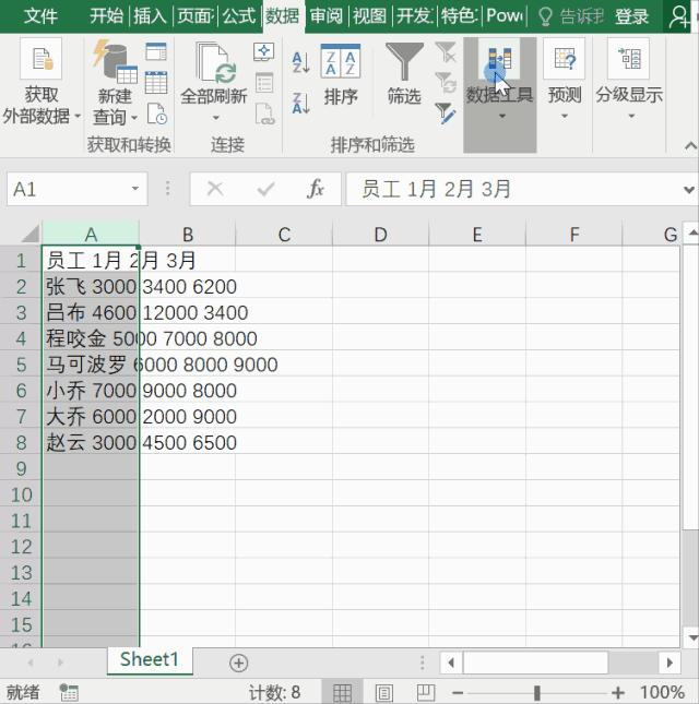 excel中用vba导入txt数据,wpsexcel导入txt文件