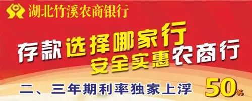 竹溪法院曝光52名“老赖”，看看都有谁！