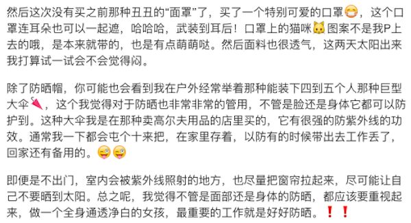 来，咱们努努力做个360度死角都不大的人吧阅读范冰冰和林允小红书有感